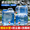 户外水桶家用储水用车载带龙头便携式露营大号，纯净水桶蓄水箱塑料