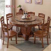 大理石餐桌家用圆形饭桌新中式实木圆桌带转盘现代简约餐桌椅组合