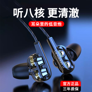 耳机入耳式重八核低音炮适用华为P40 Nova8 7 6荣耀Play4T 30s 20 10x电竞游戏线控带麦原厂耳塞