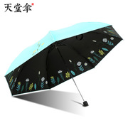 天堂伞铅笔伞超轻小巧便携折叠雨伞定制广告伞女防紫外线遮太阳伞
