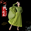 蒙古族舞蹈服装成人演出服民族舞套装女艺考练习裙绿色上衣裙子