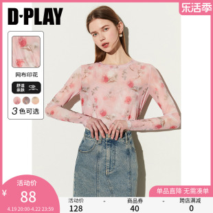 DPLAY惠品春纱网粉色印花长袖弹力t恤打底上衣罩衣女小衫