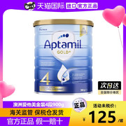 澳洲爱他美4段金装新西兰牛奶粉Aptamil爱他美进口宝宝奶粉