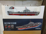 超大无线遥控航空母舰双驱动电动船军舰模型，儿童玩具船男孩6-10岁