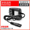 适用易简儿童理发器充电器线HK500A/610/668A/Y218/688/968配件