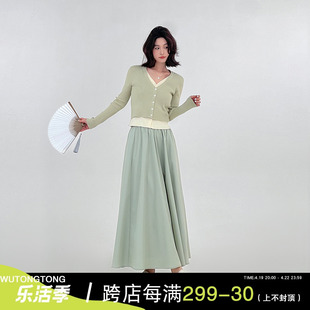 吴童童(吴童童)绿色假两件v领长袖针织开衫，女夏季韩系修身显瘦薄款套装