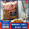 年香玉咖啡玉米黄金豆苞米，花香酥休闲零食东北产400克5袋爆米花