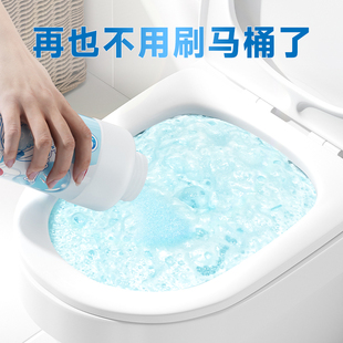 尿碱溶解剂马桶清洁除垢去渍去黄尿渍厕所清洗强力除尿垢洁厕神器