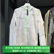 puma彪马男子训练足球服经典百搭运动休闲连帽夹克外套520859-02