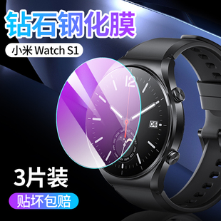 适用小米watchs3钢化膜watchs2pro手表膜s1贴膜，s2智能保护膜手表，曲面全屏覆盖全包边防摔表盘玻璃全包por