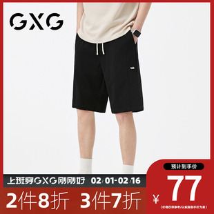 GXG男装23夏季时尚拼接男款运动潮流休闲五分短裤