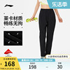 李宁运动长裤女士2024健身系列长裤排湿速干夏季直筒运动长裤