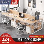 办公桌椅组合简约现代员工，职员办公室简易家具工位24人位电脑桌