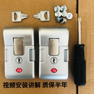 行李箱钥匙锁扣更换皮箱卡扣通用维修铝框拉杆箱，扣锁拨片款密码锁