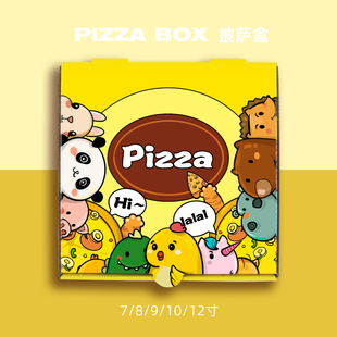 一次性通用披萨盒pizza打包盒，外卖7891012寸加工定制加厚瓦楞