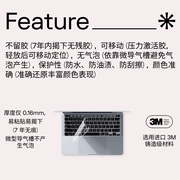 skinat适用于macbook键盘膜苹果笔记本proair键盘，透明硅胶膜m