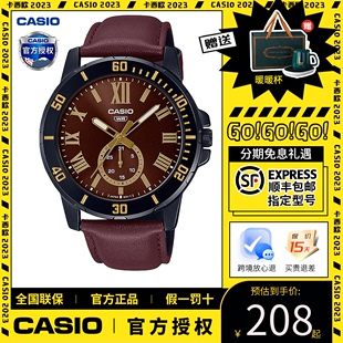 卡西欧商务石英表男表皮带腕表，手表礼物男款电子表mtp-vd200
