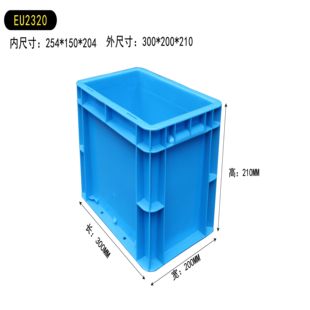 4620周转箱长方形塑料盒PP物流箱带盖大号箱子胶框收纳盒子塑