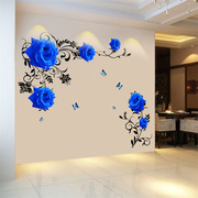 蓝玫瑰房间墙壁装饰品卧室墙面3cd立体壁贴画贴花墙画自粘壁纸