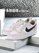 乐积运动nikecourtborough休闲低帮板鞋灰白色dz2783-101