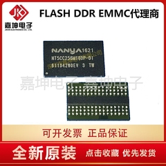 NT5CB512M8CN-DII DDR3 4Gbit 512M内存芯片512*8嘉坤代理