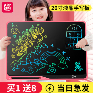 儿童液晶画画板充电宝宝，家用手写板涂鸦小黑板电子写字板彩色玩具