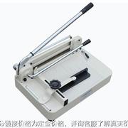 WD-868小型桌面重型厚层手动切纸机裁纸机 标书文件切纸机