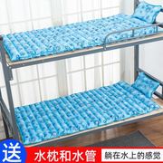 水床垫单人学生宿舍夏季降温注水冰凉水垫床垫充水制冷水席水床冰