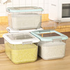 装米桶防虫防潮密封家用厨房储米箱米缸面粉储存食品大米收纳盒