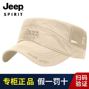 jeepspirit吉普帽子男士平顶帽，夏季网眼棉帽中老年人鸭舌帽秋冬