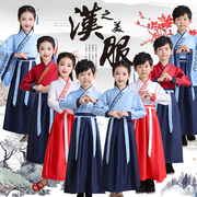 古代中国风汉服男童三字经演出服书童弟子儿童规古装国学表演女童