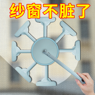 日本纱窗刷免拆洗神器专用多功能万能擦金刚网刮沙窗刷子清洁家用