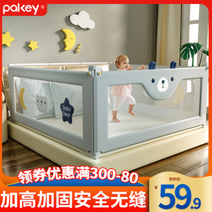 床围栏儿童防掉宝宝床边挡板，2米1.8通用大床上安全婴儿防摔床护栏