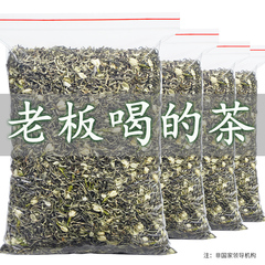 广西茉莉花茶500g茶叶2023新茶