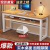 双层实木电脑桌台式书桌家用学习桌办公桌简易工作台长方形小桌子