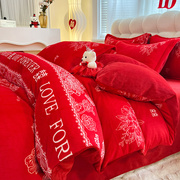 珊瑚绒四件套冬季床上大红色绒面被套双面绒牛奶法兰绒床单婚