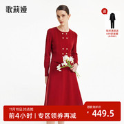 歌莉娅红色小香风套装女秋装外套半裙两件套高级感1B9LAA440