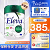 24年10月雅培港版有机菁挚2段Eleva Organic婴幼儿奶粉900g