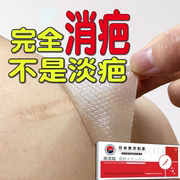 日系疤克贴修复刨腹产增生疤，凹凸疤痕-日本東京研發
