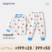 aqpa爱帕儿童婴幼儿内衣，套装纯棉春秋男女宝宝，衣服家居服睡衣