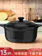 家用砂锅商用炖锅耐高温干烧不裂燃气大容量炖汤，煲陶瓷沙石锅