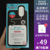 MEDIHEAL/美迪惠尔  美白保湿黑面膜 WHP竹炭补水黑膜女