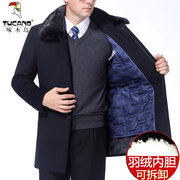啄木鸟冬季中长款羊绒大衣，男羽绒内胆羊毛呢子，风衣中老年加厚外套