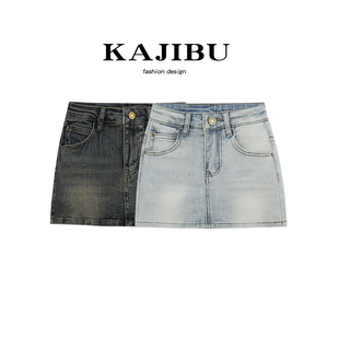 kajibu浅色牛仔短裙女夏季美式复古辣妹性感弹力紧身包臀裙半身裙