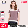 ELLE Active法式格纹纯棉短袖上衣女2024春夏气质圆领半袖t恤
