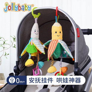 jollybaby婴儿车玩具挂件新生儿床头摇铃，推车载玩具吊挂宝宝床铃6