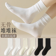 无骨袜子女士春秋款白色堆堆袜中筒袜，纯棉抗菌防臭夏季月子袜长筒