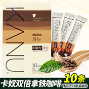 Maxim麦馨卡奴双倍拿铁咖啡 韩国进口KANU小条速溶袋装咖啡粉盒装