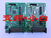 三垦/三肯Vm06变频器22kw-30-45-75-90-160-250kw主板控制板CPU板