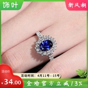 欧美流行时尚订婚戒指高档椭圆形蓝色锆石钻戒跨境戒指